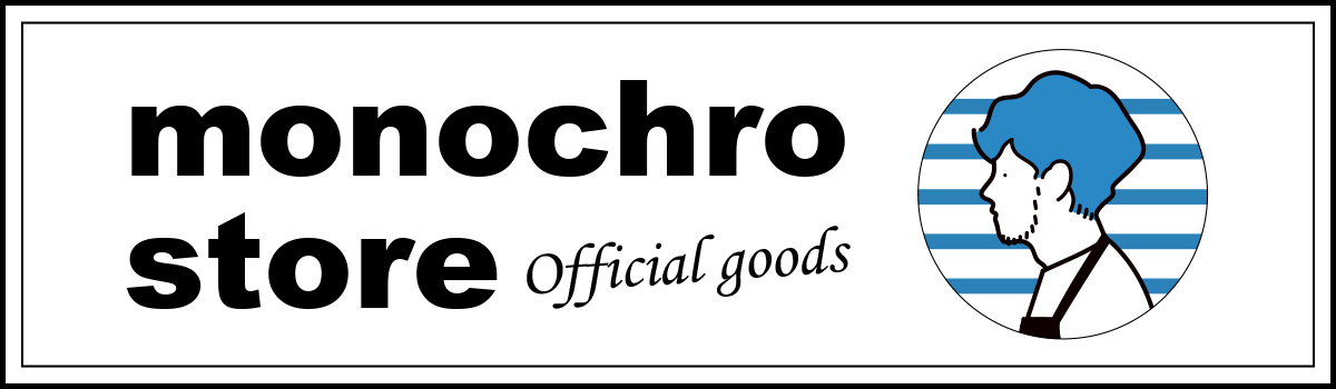 monochro_store